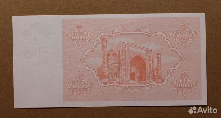 10000 купонов Узбекистан
