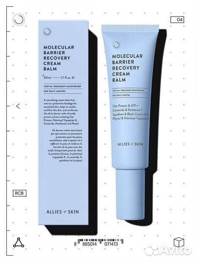 Allies OF skin molecular barrier cream balm