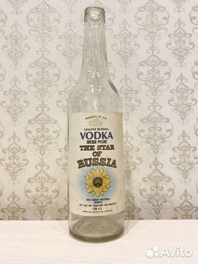 Бутылке СССР