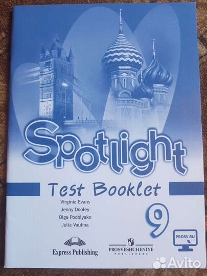 Spotlight Test Booklet