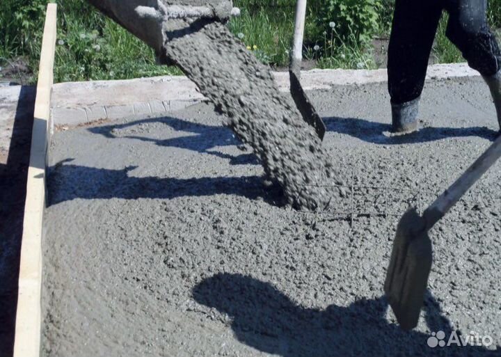 Бетон с доставкой