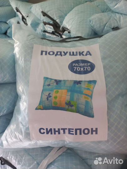 Подушка для сна