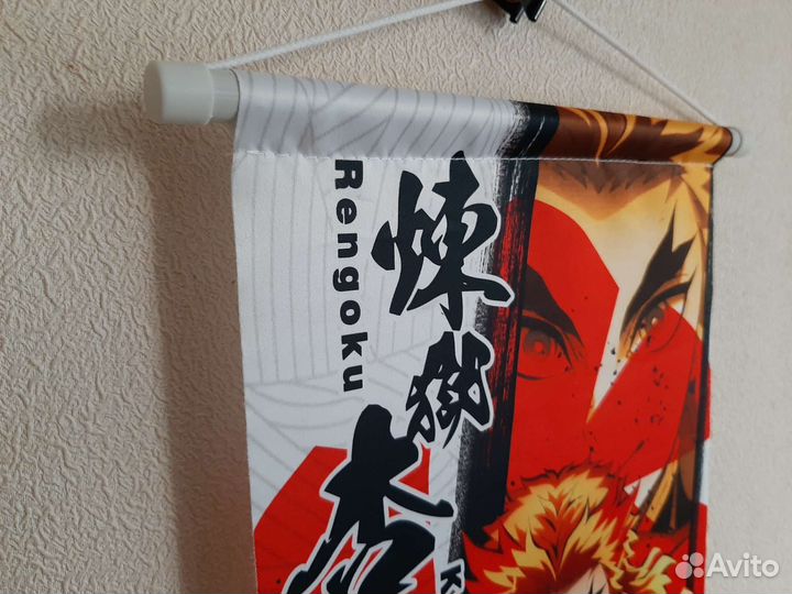 Гобелен аниме Клинок, рассекающий демонов