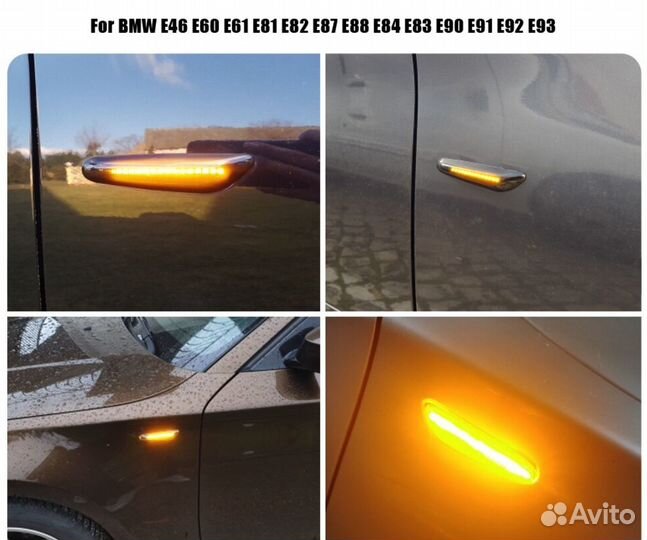 Повторитель поворота для BMW динамический