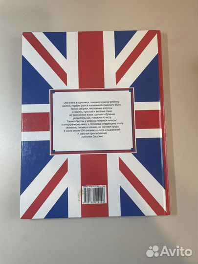 Книги для детей