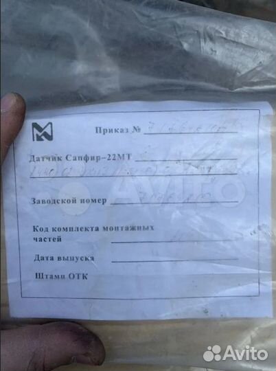 Датчики, реле приборы Сенсорика