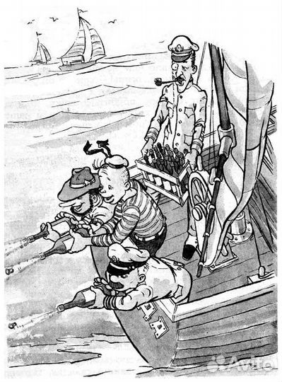 Книга Приключения Капитана Врунгеля. А.Некрасов