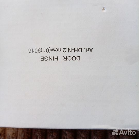 Петли для пластиковых дверей