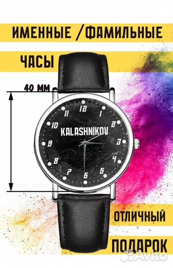 Именные часы. Фамильные часы. Часы с фото