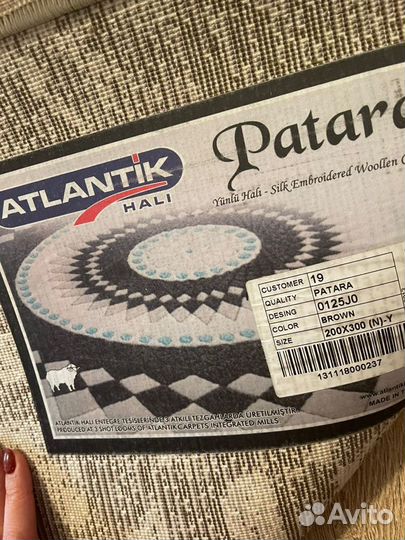 Турецкий шерстяной ковер atlantic hali