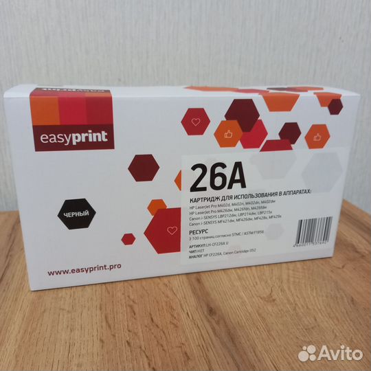 Картридж easyprint 26A новый