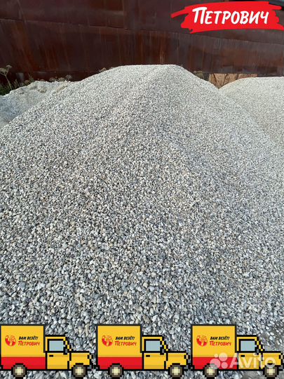 Гравийный щебень