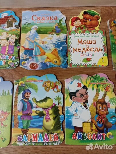 Картонные книги