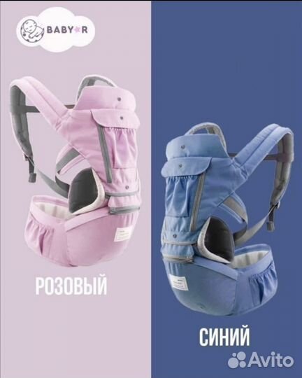 Эргорюкзак