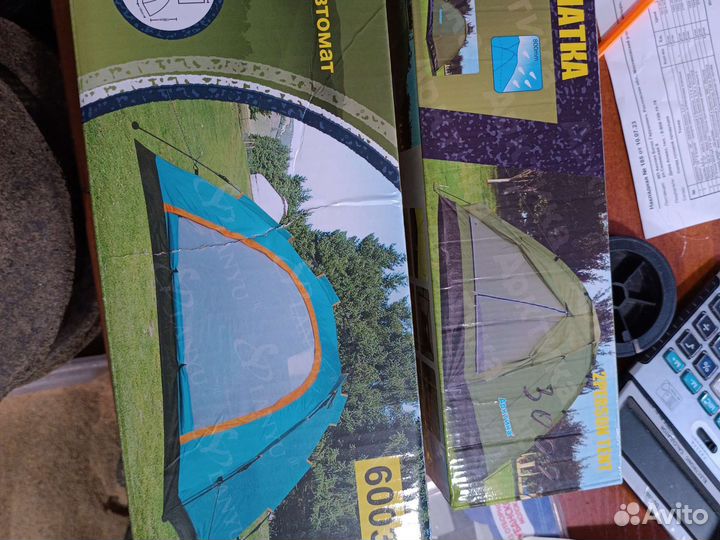 Рыбалка и туризм