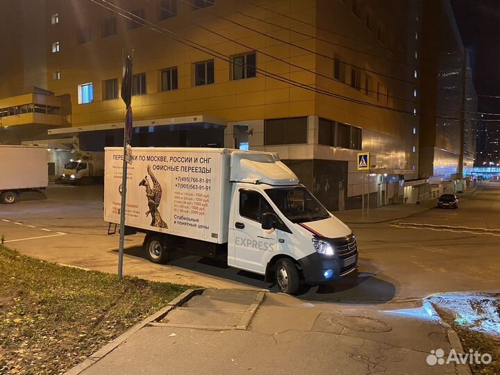 ГАЗ ГАЗель Next 2.8 МТ, 2017, 250 000 км