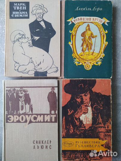 Букинистика. Издания 1940-1960 годов