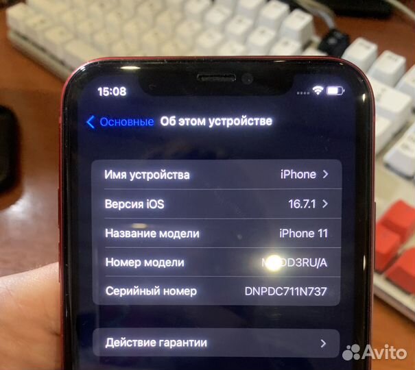 iPhone 11, 64 ГБ