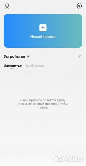 Видеоредактор CapCut 11.7.0 (Premium)