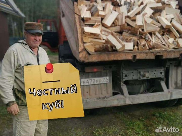 Дрова на дачу