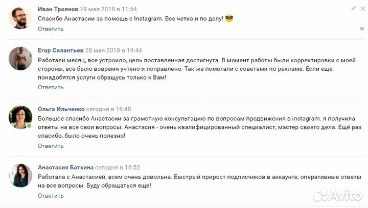 Продвижение Раскрутка Вконтакте/Telegram/YouTube