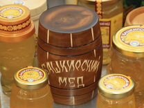 Башкирскии мед