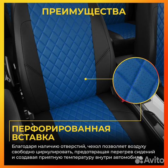 Авточехлы для Ситроен Джампер с 2006-н.в