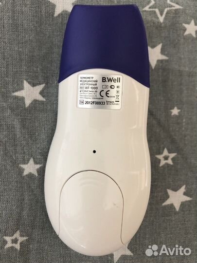 Термометр медицинский