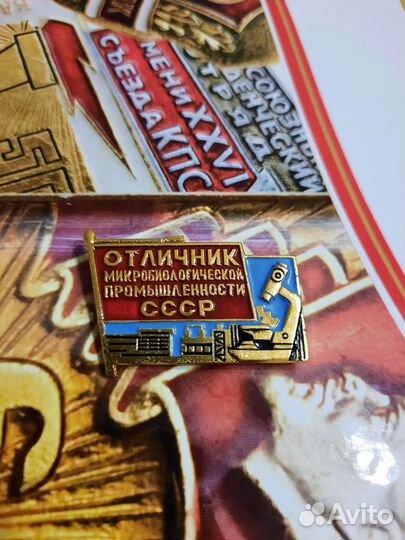 Значок