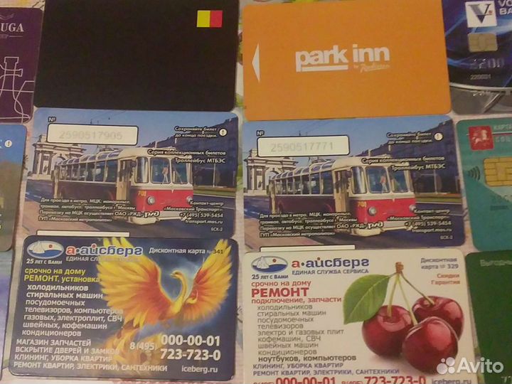 Пластиковые карты