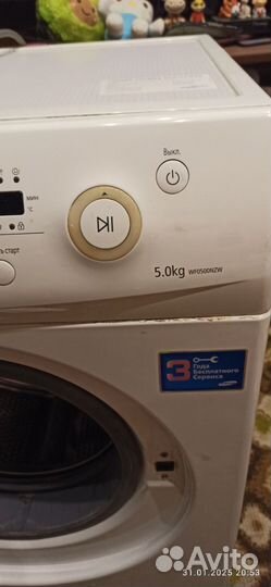 Стиральная машина samsung