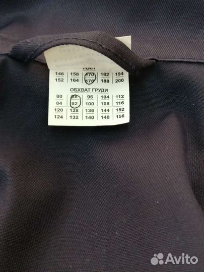 Рабочий женский халат