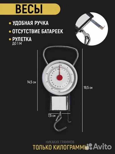 Подарочный рыболовный набор 