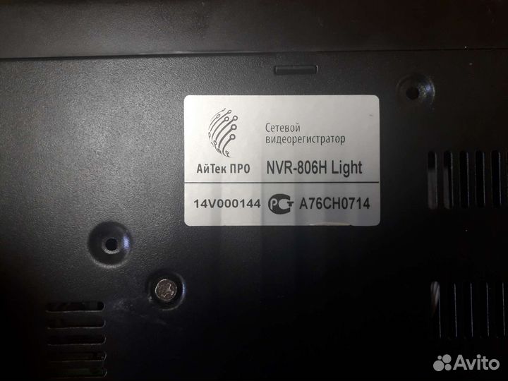 Видеорегистратор с диском на 1 Тб