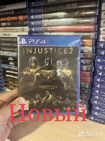 Injustice 2 legendary edition ps4/ новый/ обмен