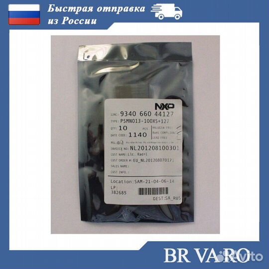 1 шт psmn013-100XS psmn013 моп-транзистор N-channe