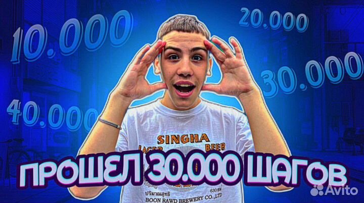 Превью для YouTube / Ютуб