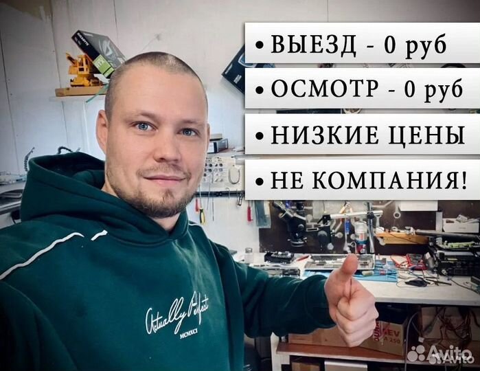 Ремонт Телевизоров - ЖК, LED (частный мастер)