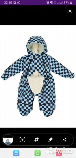 Комбинезон