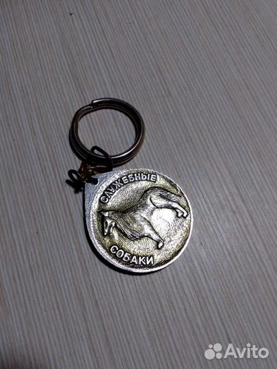 Медаль для собак