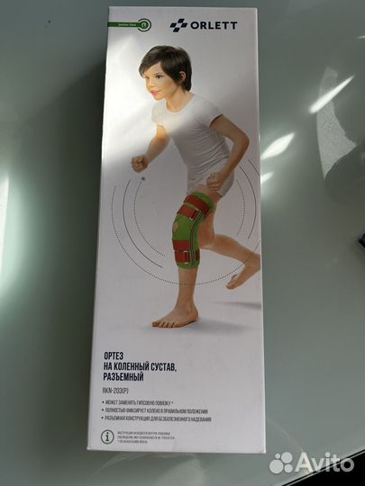 Бандаж на колено