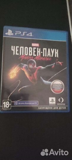 Игры для приставок ps4