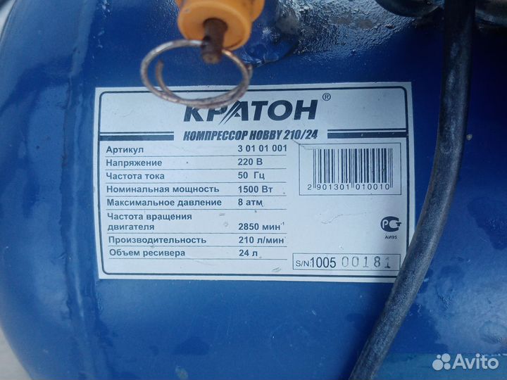 Компрессор воздушный 220в