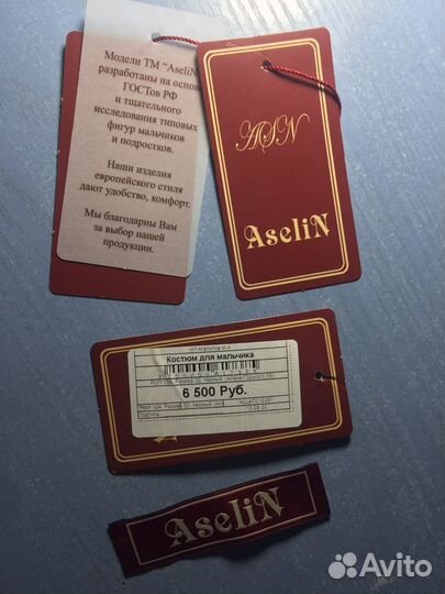 Школьный костюм р.128-134