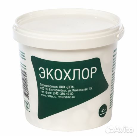 Хлорка в таблетках и гранулах