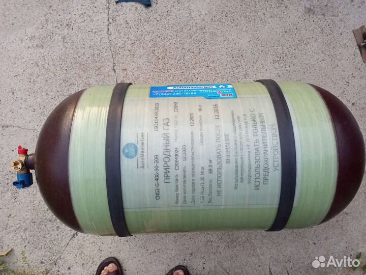 Гбо 4 поколения метан