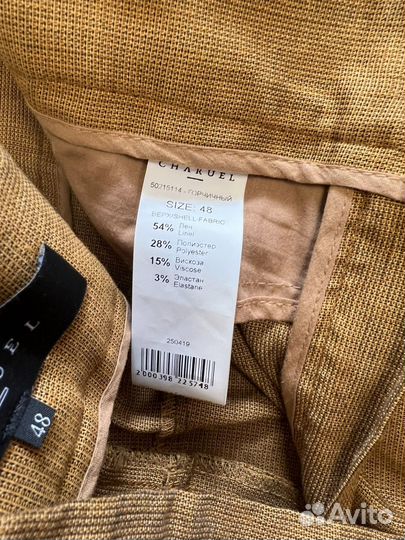 Брючный костюм женский 46 48