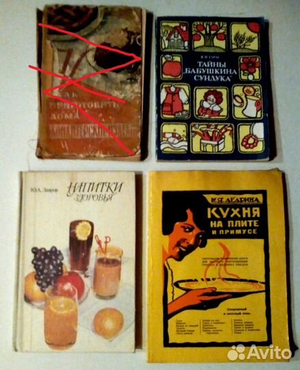 Кулинария, рецепты, кухня национальная, выпечка