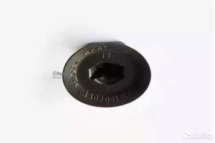 Asam-SA 30885 Клипса