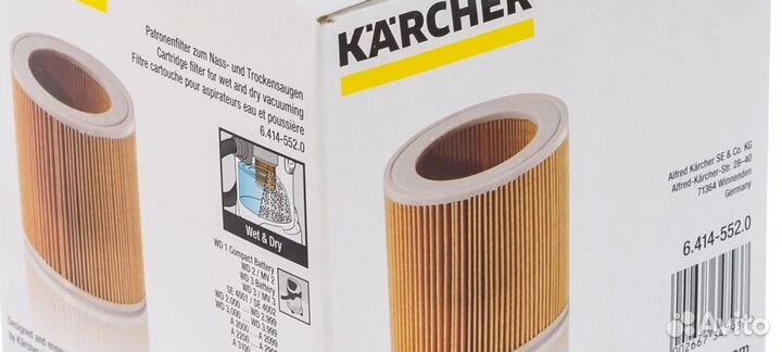 Фильтр патронный Karcher WD-3,WD-2.Германия